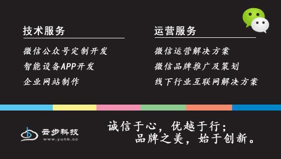 【精选完整】音乐酒吧市场营销推广项目策划书(图9)