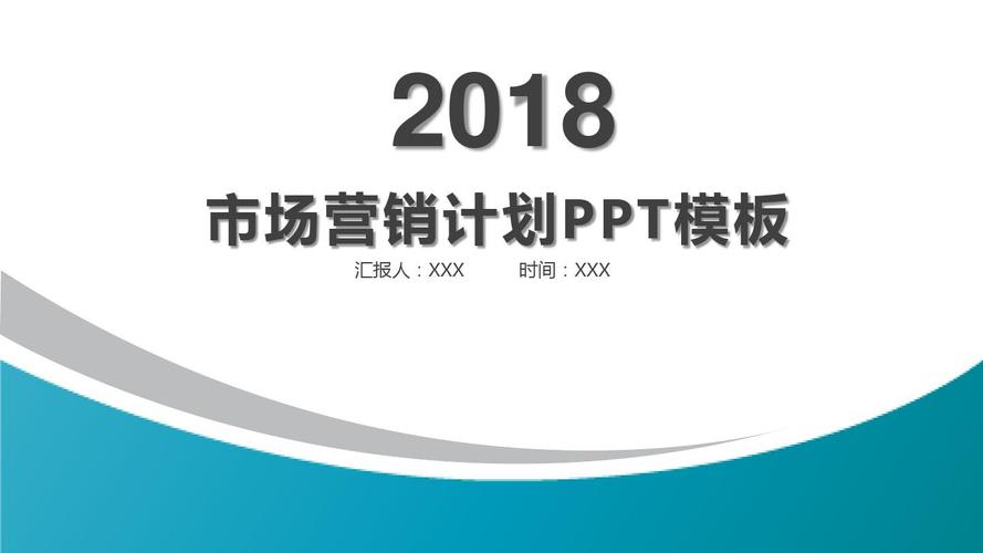 市场营销与营销策划有什么区别